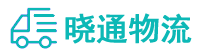 成都到建阳区物流公司